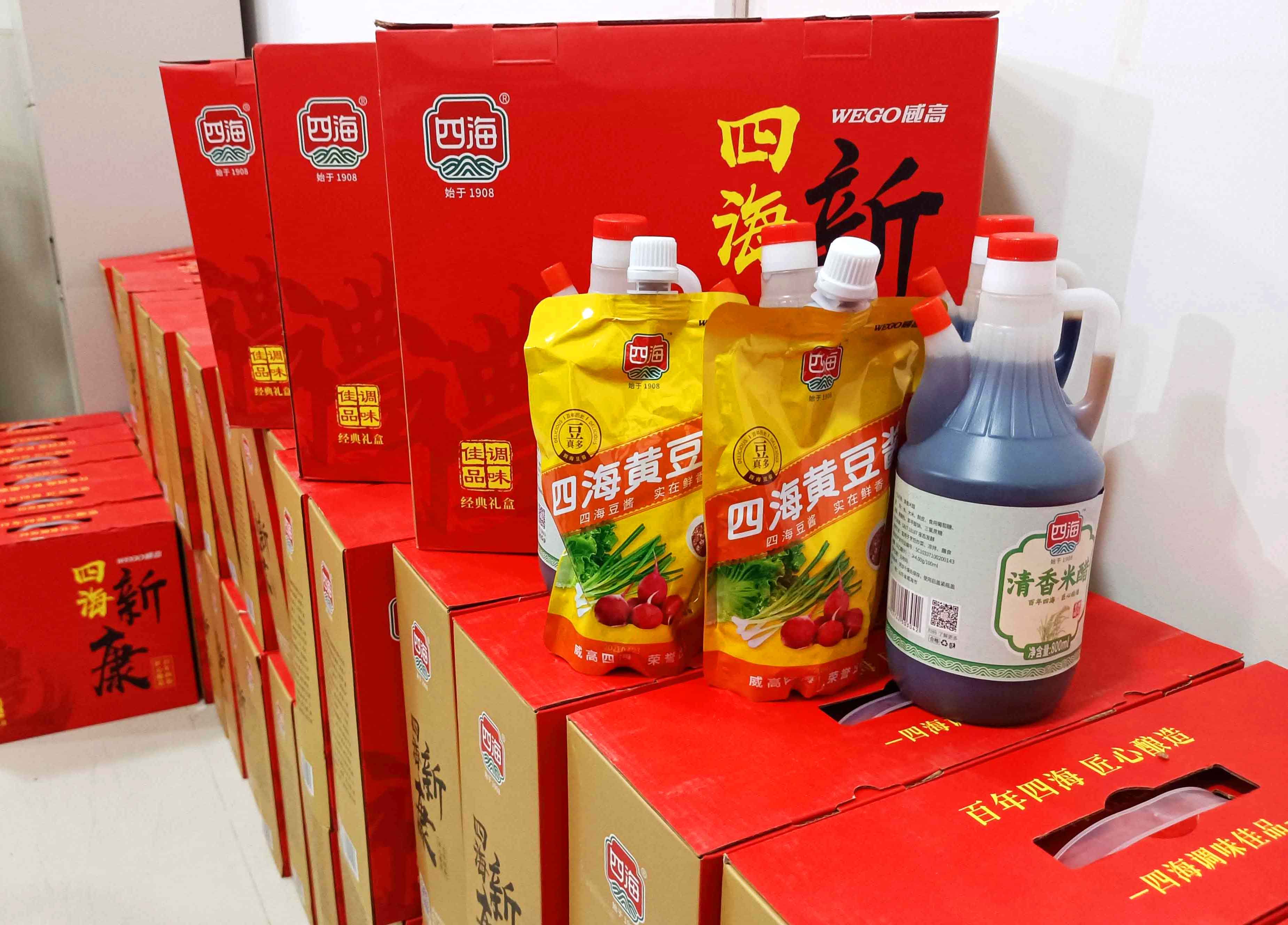 临沭县总工会开展为综合行政执法局职工送福利活动