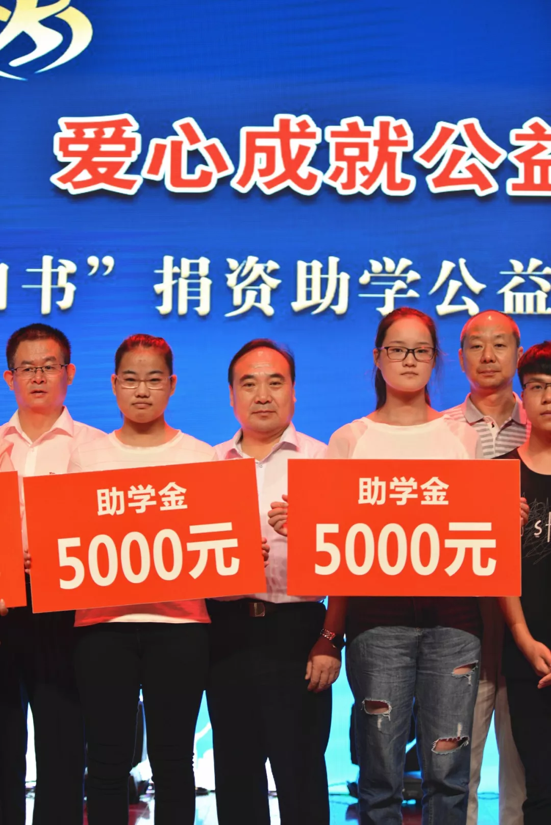 2020第三届“奔跑的通知书”：圆学子大学梦，宏达助学路上步履不停