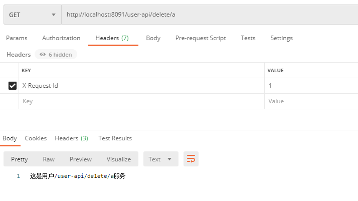 springcloud实践二:gateway网关详解