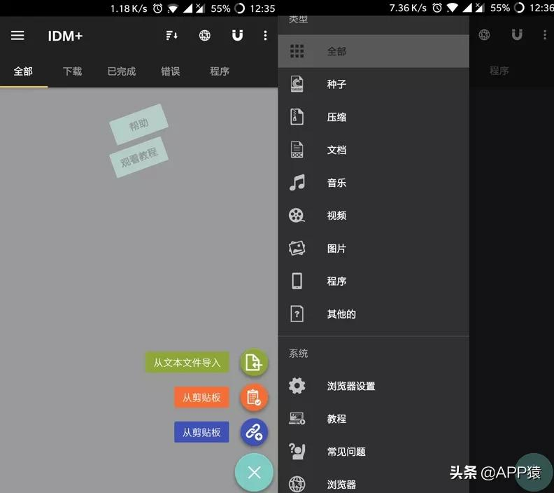 4个免费好用的手机软件,一眼爱上