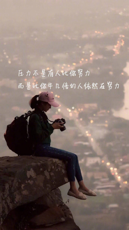 人到中年的危機：不想上班，又不敢辭職