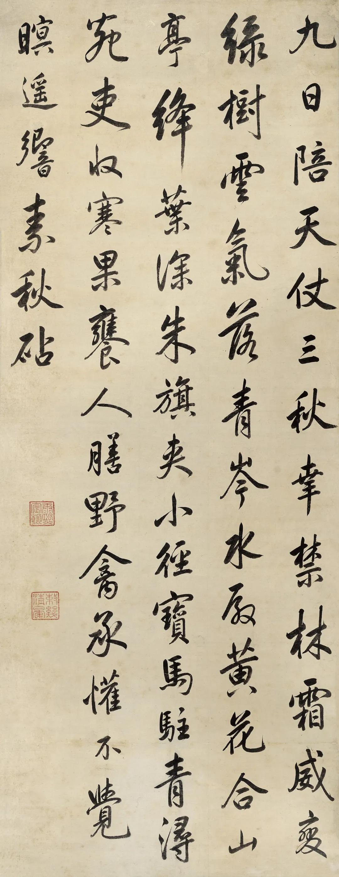 20秋拍：中国书画·古代专场选粹