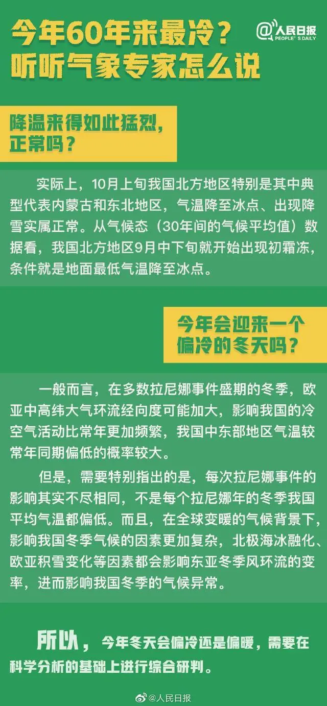 江津区|【权威发布】江津区10月联合辟谣！