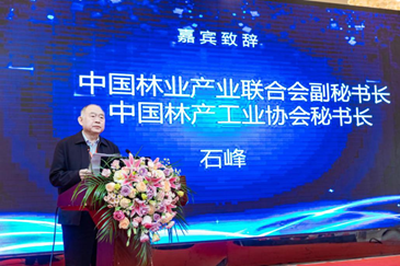 全国木门智能制造技术与装备发展研讨会在南通海安成功举办