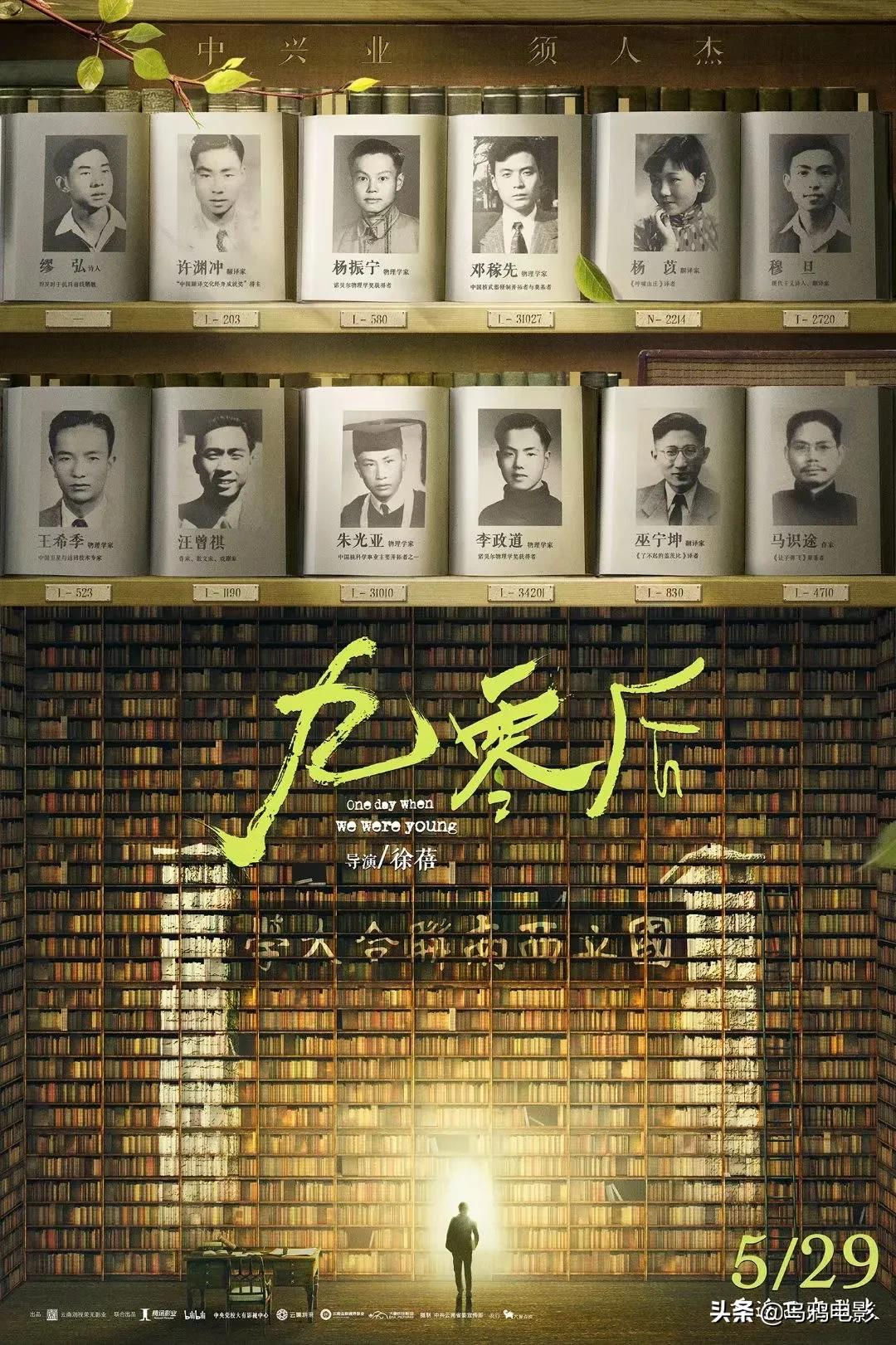这部电影,所有中国人都该看看