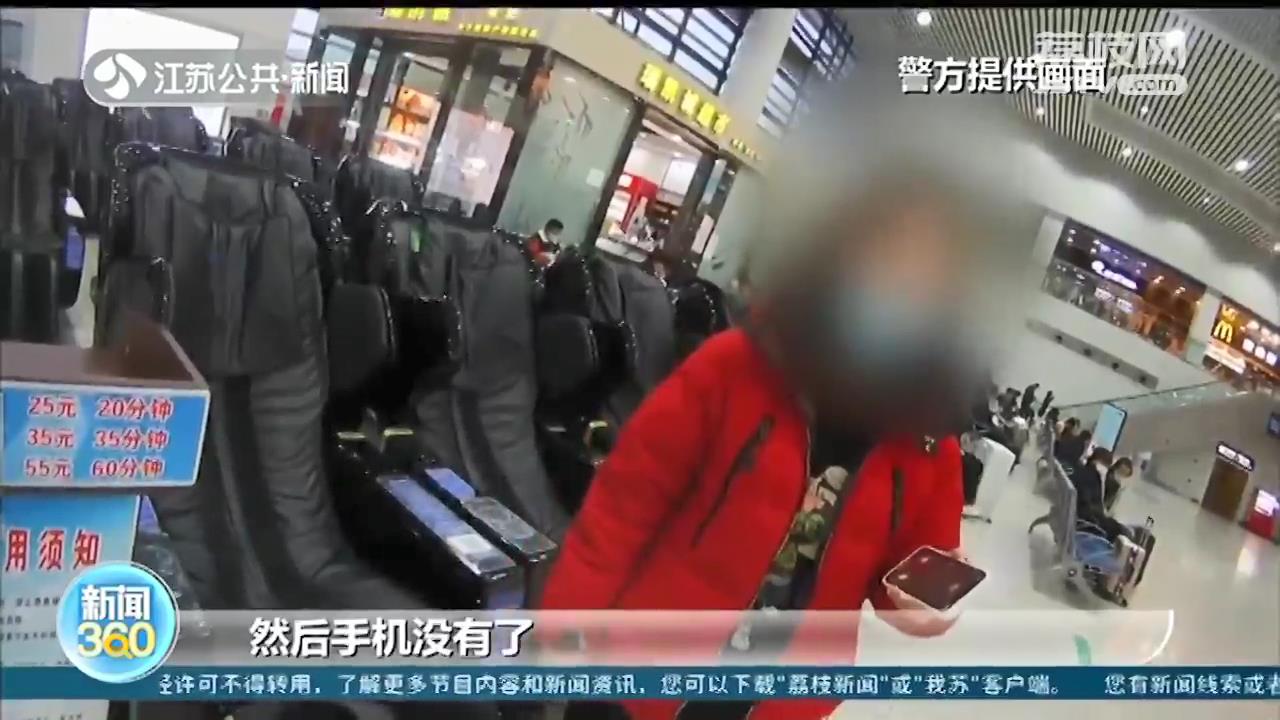 南京站遗失手机警情高发 火车站这四个地方要提高警惕