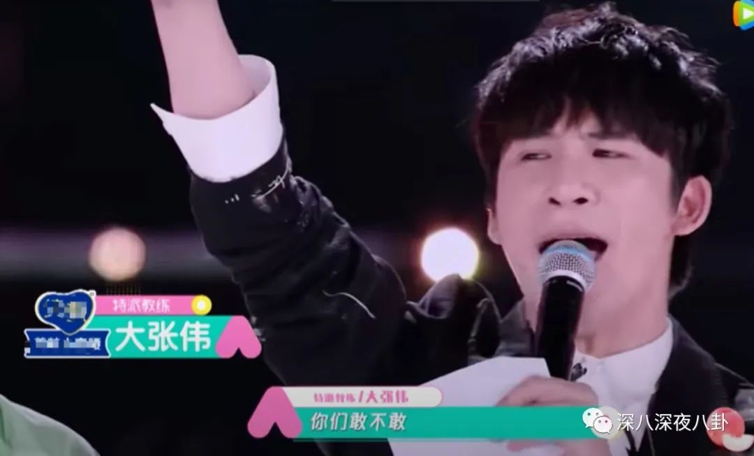 黄子韬，你再吼一句试试？