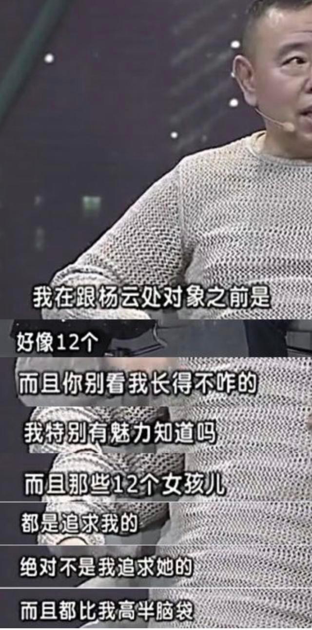 1996年，潘长江闹离婚，杨云直怼：我跟你厕所住