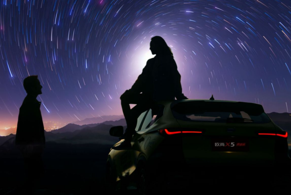 5大个性主题还能车上K歌!欧尚X5青春版上市,售9.09万元