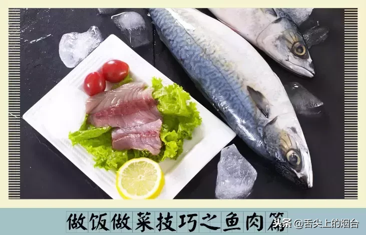整整100条实用做饭技巧,太实用了,果断收藏!-第4张图片-农百科 整整100条实用做饭技巧,太实用了,果断收藏!-第4张图片-农百科