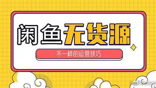 2021该怎么选择创业项目？推荐3个小成本创业项目