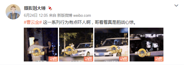 曹云金官宣新恋情：你可以劝她分手，但是别骂