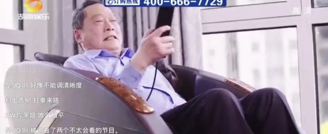 《说唱听我的》第一天开播：网友吐槽为“说唱