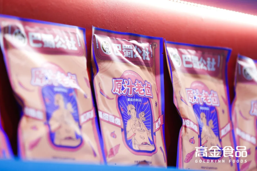 我們把巴蜀地道食材 一口氣搬進影響力最大的肉類展現場
