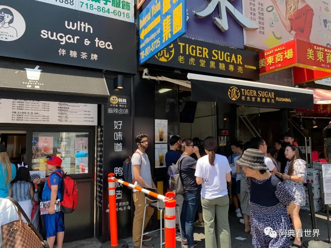 纽约三大唐人街，讲三种语言