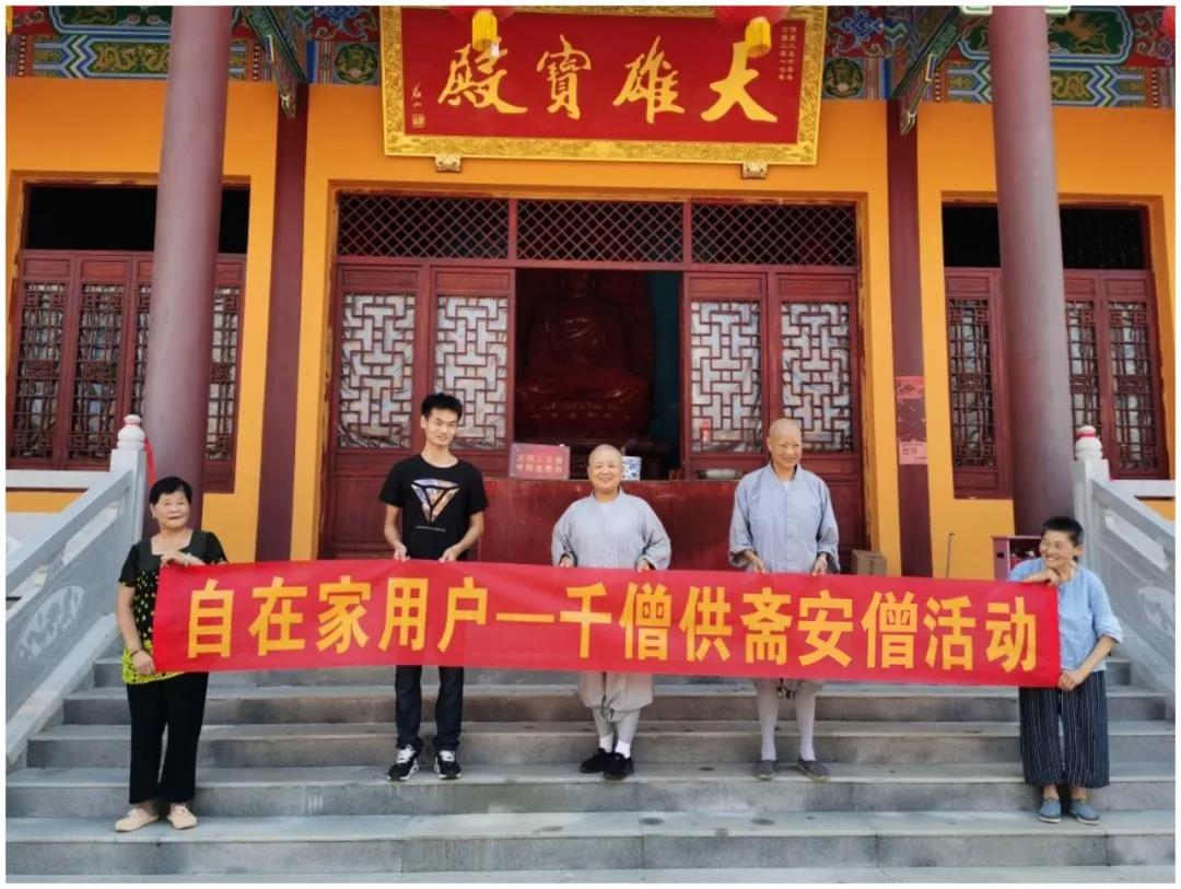 自在家：互联网+传统文化，我们一直在路上