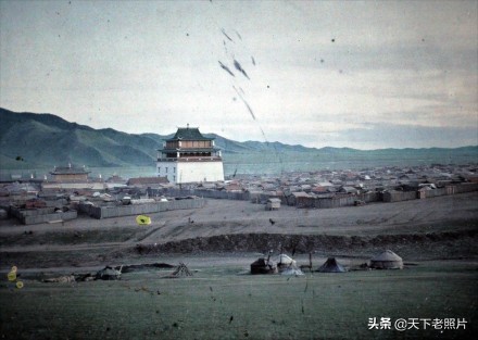 1913年的 外蒙古闹独立时期的库伦地区老照片