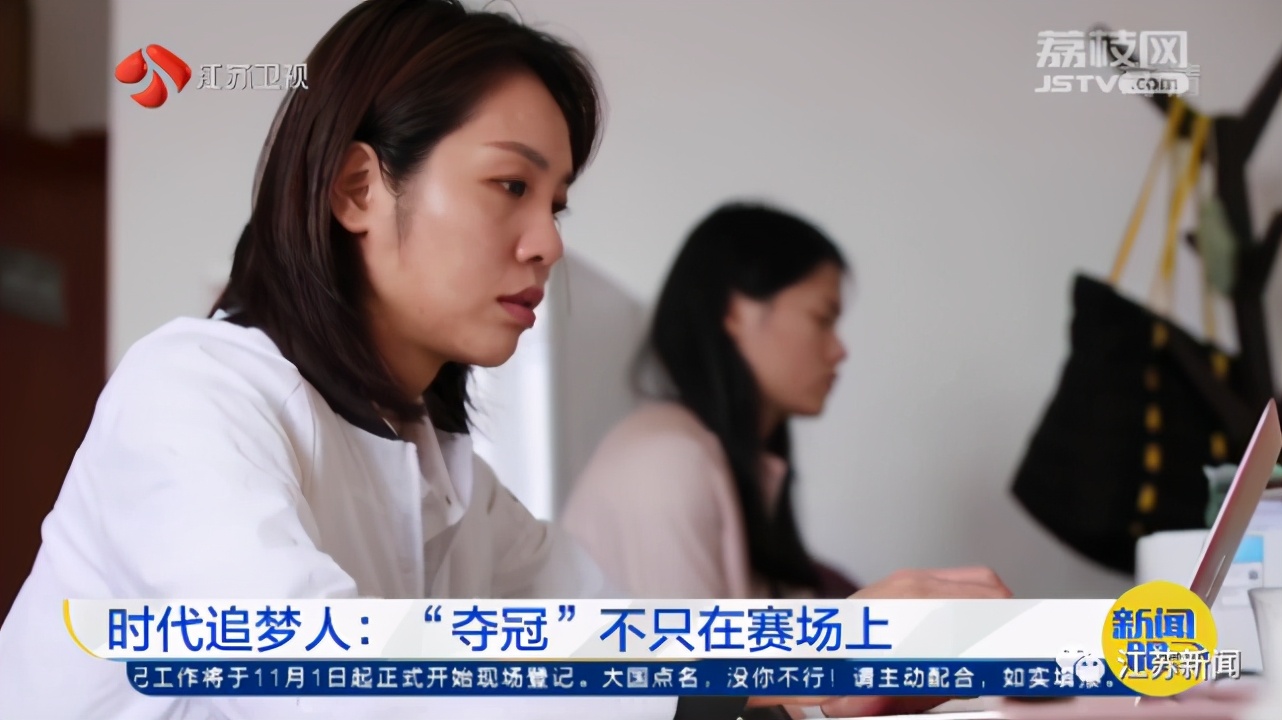 电影《夺冠》中&ldquo;灵魂二传手&rdquo;由这个江苏姑娘扮演！更意外的是&hellip;