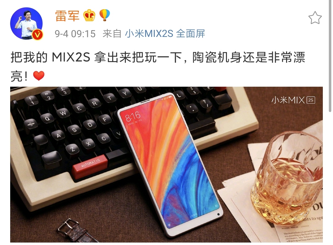 小米雷军：定了！荣耀七 Pro和小米MIX 5G概念机确定