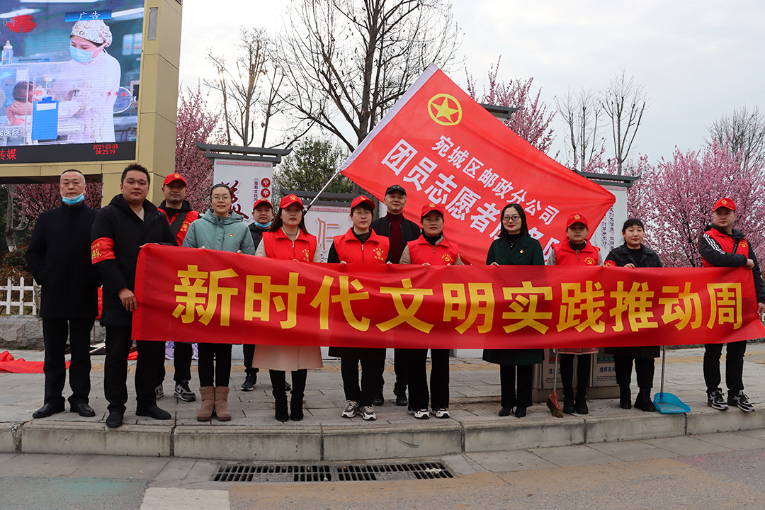 寒风料峭送春暖，全省多地邮政企业开展学雷锋活动