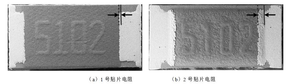 全浸式液汽相變冷卻方式下，開關(guān)電源貼片電阻為什么失效？