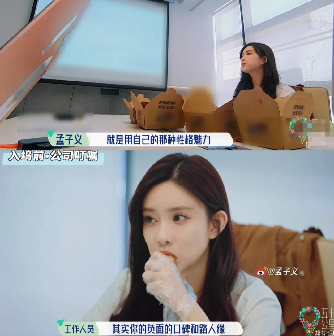 点一桌菜就吃几口,明星们录真人秀浪费食物一个比一个过分