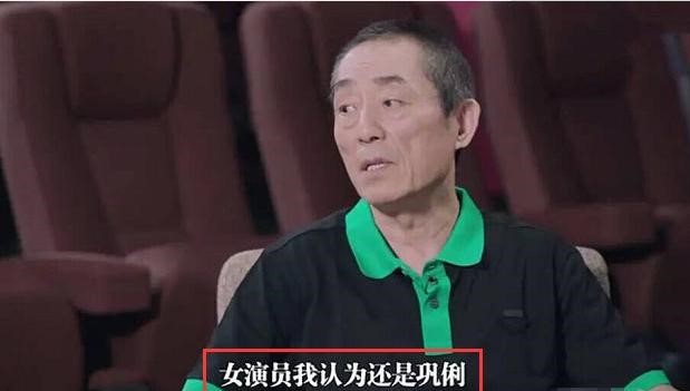 巩俐情史大盘点，张艺谋：她是这些年唯一让我