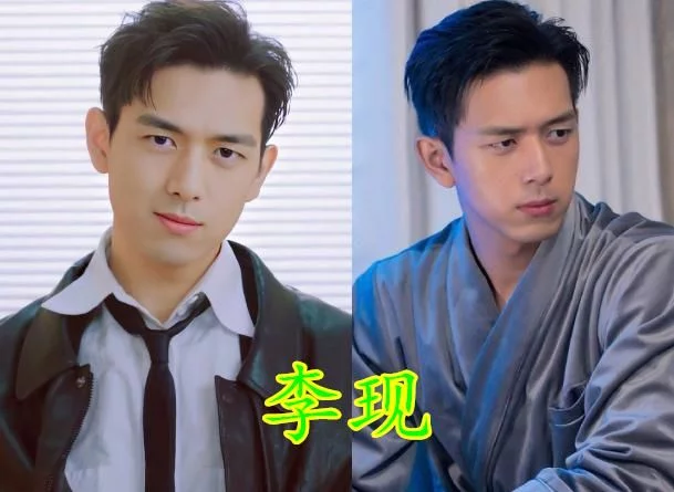 蔡徐坤的睡衣,华晨宇的睡衣,李现的睡衣,看