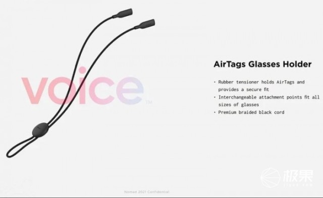 防丢神器来了！苹果AirTags配件曝光：钥匙扣皮套和眼镜架