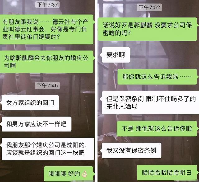 郭麒麟自曝单身原因，破明年结婚绯闻，网友:  果然是人间清醒