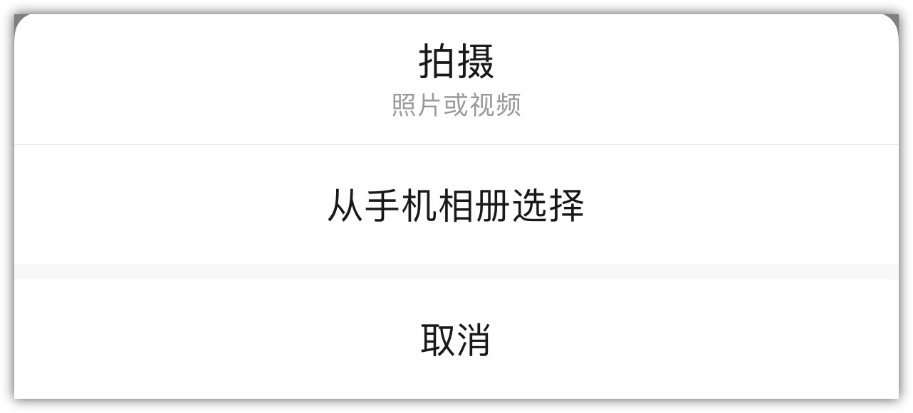6个你可能还不知道的微信冷知识，看完立马去试试