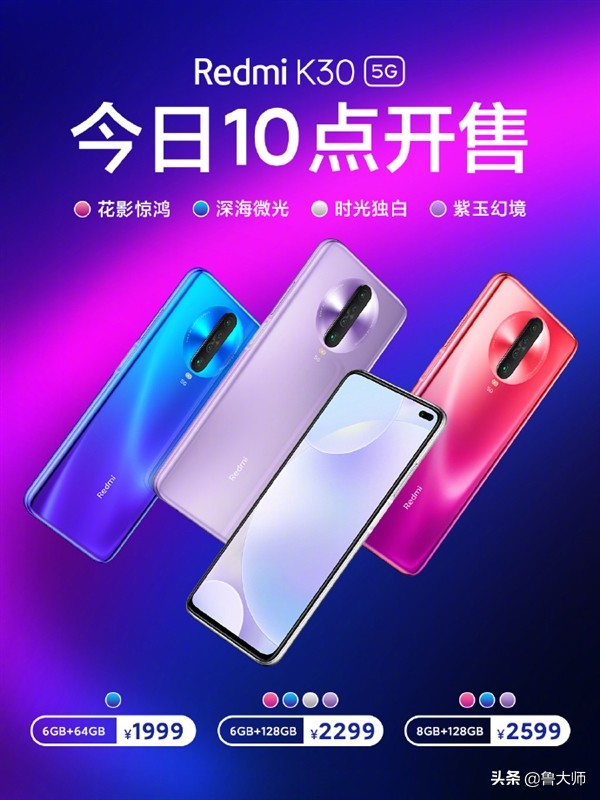 机情烩：官翻版iPhone XS/XS Max来啦 4799元起