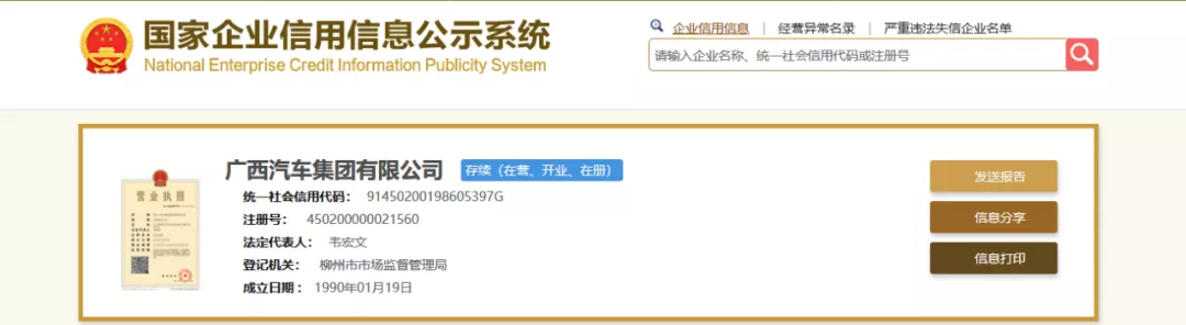“搅局者”五菱，两三轮车市场是否将遭降维打击？