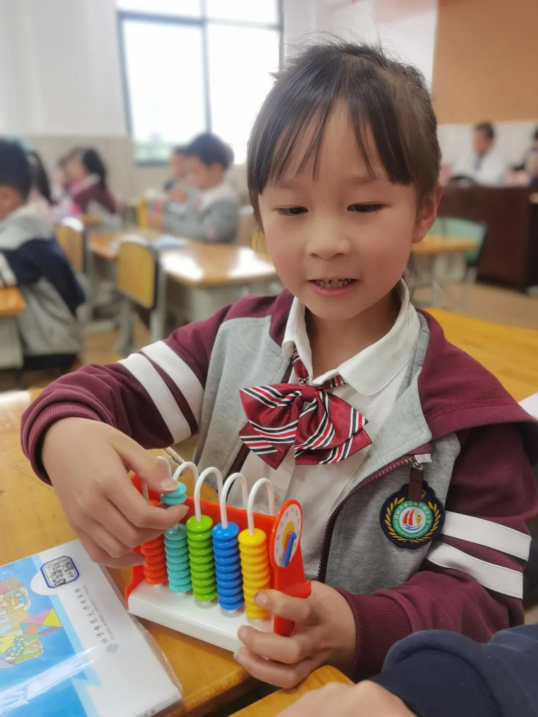 四川天府新区华阳中学附属小学数学组教研课展示活动