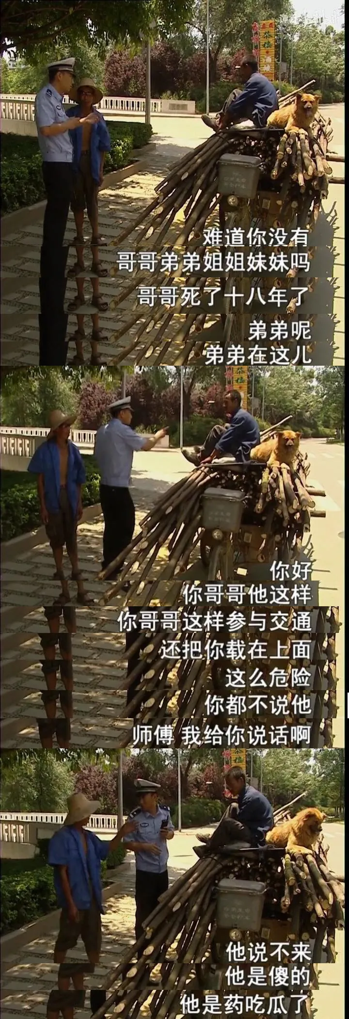 现实版的《活着》：家里人全都死了