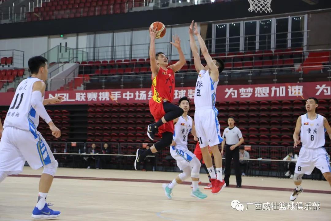 七连胜！7日广西威壮战胜重庆华熙国际收获本赛季七连胜