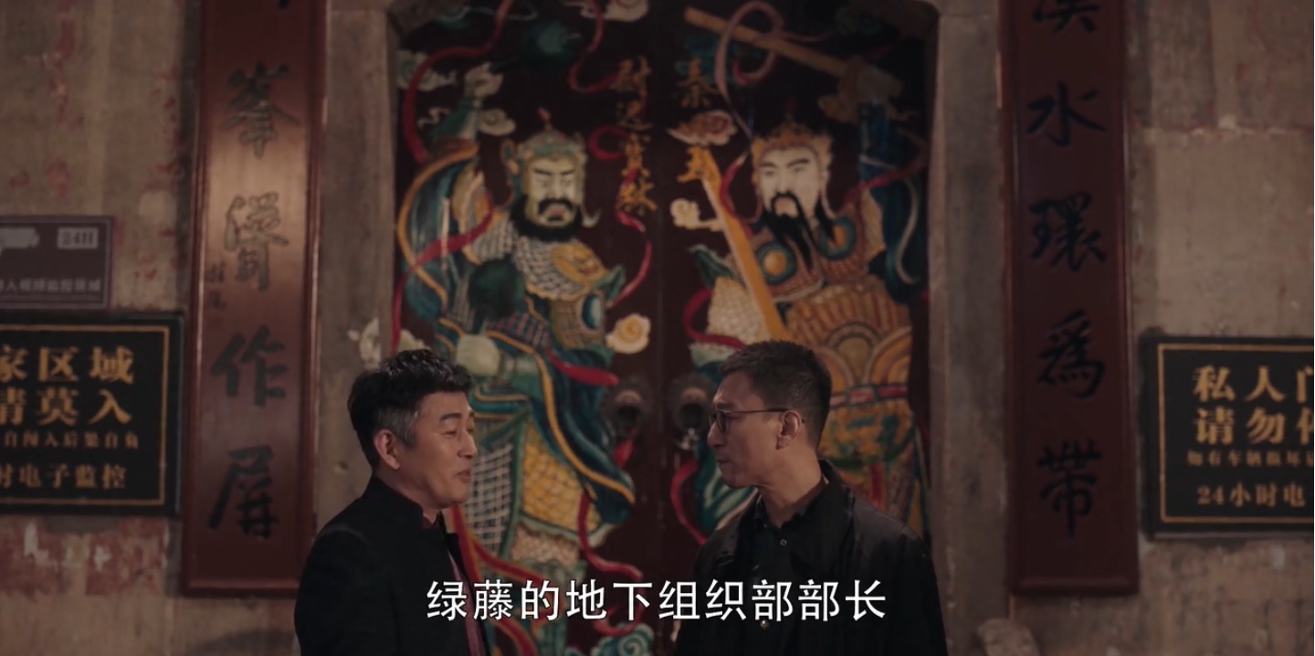 《扫黑风暴》高明远不婚不育为自己？养女就是答案