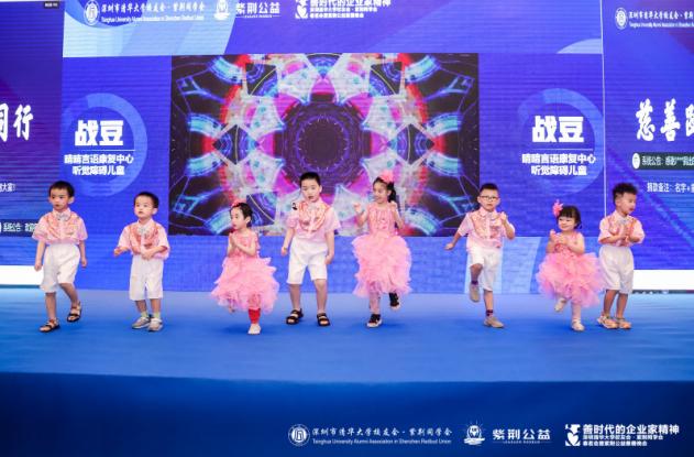 深圳清华大学校友会紫荆同学会春茗会暨紫荆公益慈善晚会隆重举办
