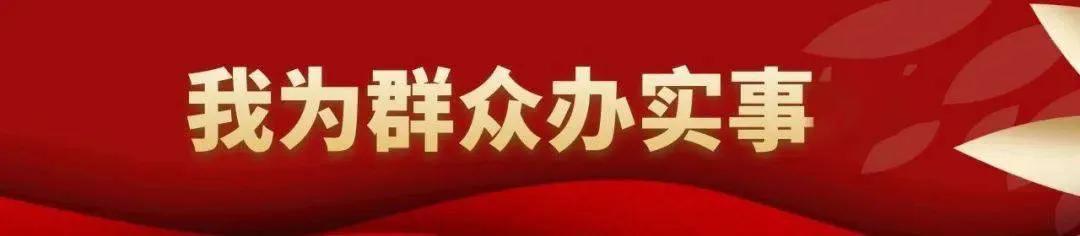 南和区法院执行局：追回数年欠款“暖民心、解民忧”