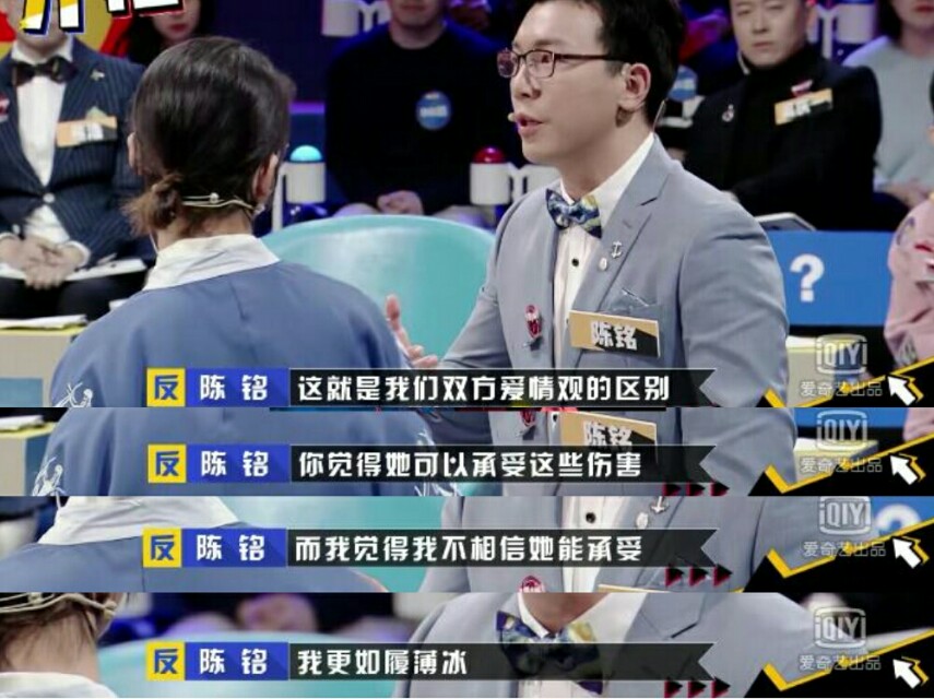 " strange flower says " wash out Chen Ming of conquer of player Xi Rui, chen Ming praises rival, dissatisfactory to oneself