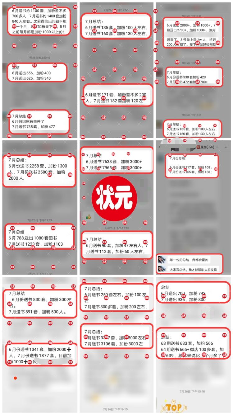 如何理解公益引流