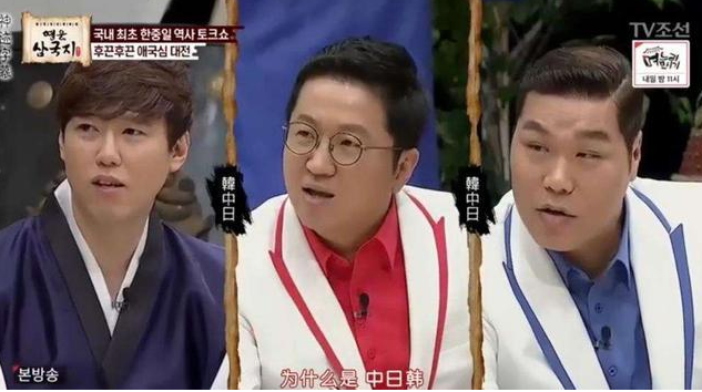 韩国开了档综艺嘲讽中国，结果疯狂打脸，证实