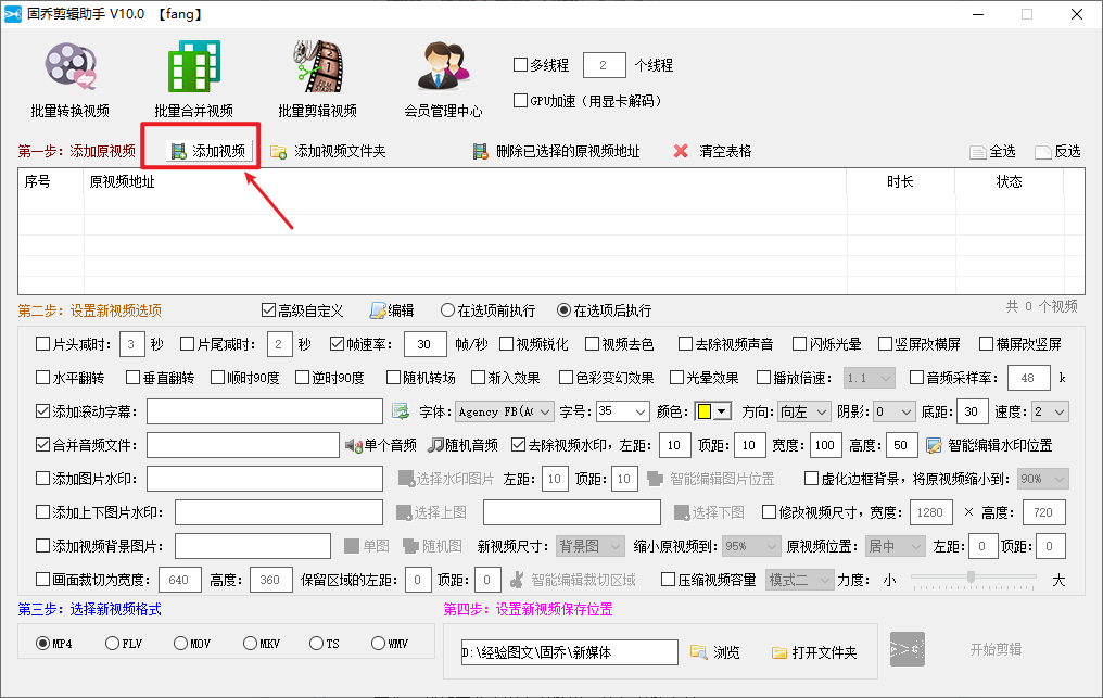 自媒体短视频搬运，如何去除字幕