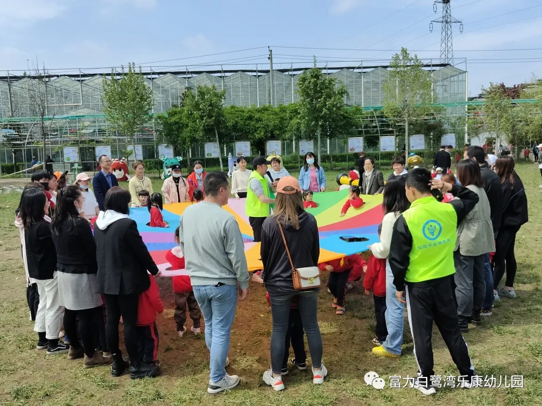 「活動回顧」:富力白鷺灣樂康幼兒園親子社會實踐活動走進新未來