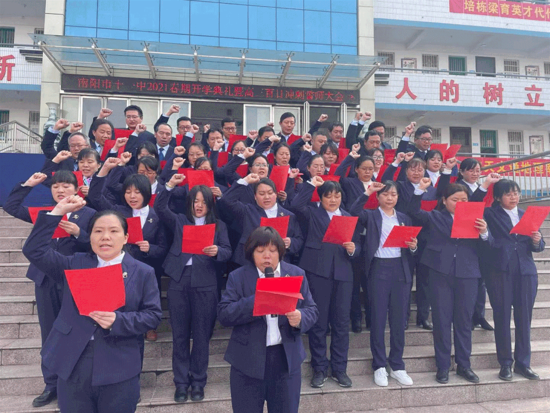 ������ʮһ�о���2021�꿪ѧ�����߰�����ʦ���