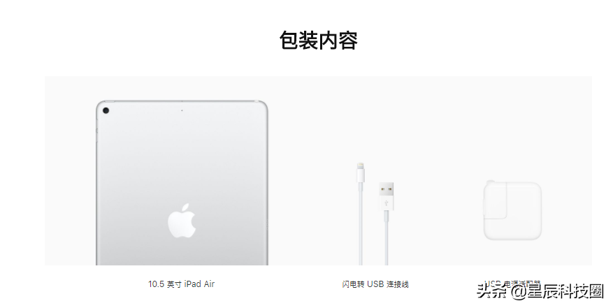 iPhone今天官在网上架A12CPUiPad Air和iPad mini，2999元起！
