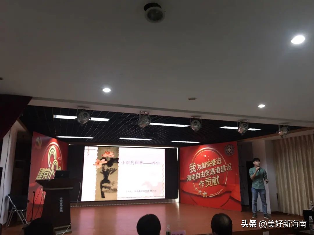 庆祝“中国医师节”，海南省中医院举办中医药科普宣讲比赛