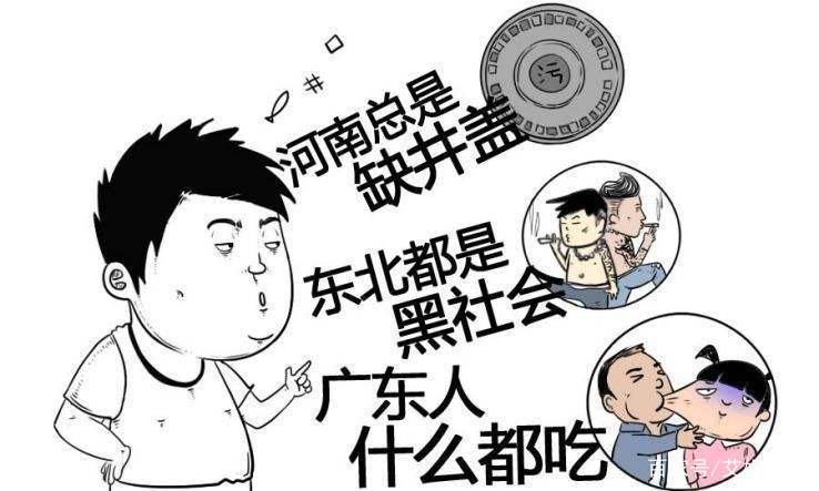 为什么总有些中国人不看好中国，诋毁中国？一些公知还去带节奏