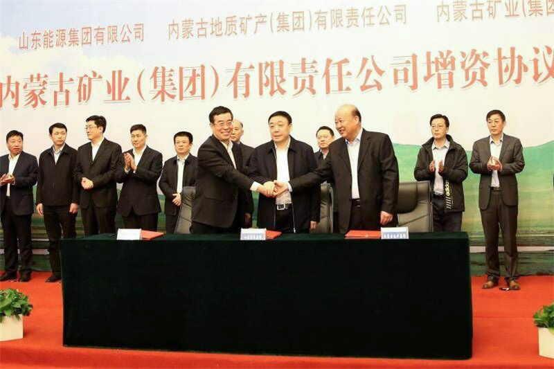 兖州煤业增资内蒙古矿业（集团）获得51%股权
