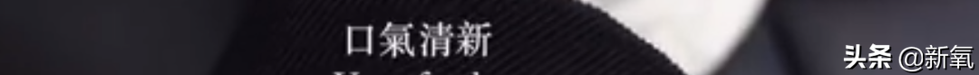 女明星出该活动前全身涂粉？欧阳娜娜给出视频